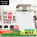 松下（Panasonic）面包机 烤面包机 家用全自动变频自动投放 35个菜单 多功能和面500g SD-WTP1001