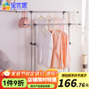 宝优妮落地晾衣架阳台晒衣架室内移动凉衣架伸缩加厚不锈钢双杆挂衣架 冷灰色