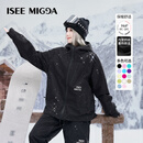 ISEE MIGGA【满钻系列】单板滑雪服女款3L宽松雪服套装男装备防水防风雪服 满钻黑武士-套装 M