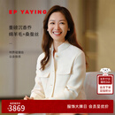EP雅莹女装 米白色桑蚕丝羊毛立领短款正装西装外套 2025夏季新款1222A 米色 M