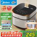 美的（Midea）电饭煲5L电饭锅抗菌青瓷内胆一键柴火饭 特色卤炖大容量家用微压智能预约MB-5E86（4-5人）