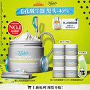科颜氏（Kiehl's）全新第二代白泥清洁面膜125ml控油清洁毛孔去黑头七夕情人节礼物