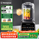 西屋（Westinghouse）无刷破壁机变频降噪1.5L加热全自动榨汁机钛涂层防糊柔音触控彩屏辅食机 WPB15J37-W