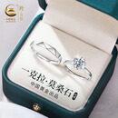 珍尚银中国黄金莫桑钻情侣对戒银戒指求婚纪念日生日礼物送女友老婆S925