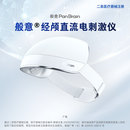 般意经颅直流电刺激仪