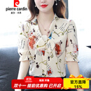 皮尔卡丹时尚装夏季新款短袖蝴蝶结款气质小衫雪纺衫女装 杏色 贈险 3XL 130-145斤
