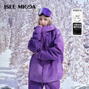 ISEE MIGGA【满钻系列】单板滑雪服女款3L宽松雪服套装男装备防水防风雪服 满钻幻夜紫-套装 M