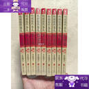 【正版图书】明朝那些事儿9本合售