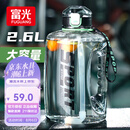 富光吨杯桶大容量塑料杯水杯Tritan刻度吸管运动户外水壶杯子2600ML