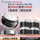 兰蔻超修小黑瓶眼霜20ml抗老淡化黑眼圈护肤品生日礼物送女友礼盒