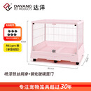 达洋兔笼大号全景高透明玻璃家用防喷尿双开门笼子侏儒别墅R81PRO 新R81-PRO粉色【升级重力锁】