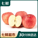 【产地直采】山东栖霞红富士苹果4粒约950g