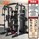 军霞（JUNXIA）938C史密斯健身器材龙门架综合训练器深蹲多功能卧推架倒蹬单双杠