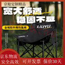 六鱼户外钓椅折叠可升降便携轻量带靠背月亮椅手提包 单月亮椅/全地形月亮椅