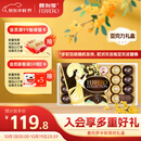 费列罗 榛果威化巧克力礼盒 3种口味24粒259.2g 零食 中秋礼品