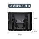 空鈎悟道 空钩悟道多功能鱼护桶 轻量便携充氧活鱼桶一体成型加固钓鱼水桶 多功能鱼护桶(M)
