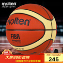 摩腾（molten）篮球7号成人GM7X FIBA国际篮联公认BGM7X室内外比赛训练赛事篮球