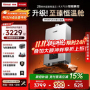 林内（Rinnai）【小蛮腰Pro plus】16升极光灰燃气热水器【家电国家补贴15%】 超能恒温芯 16GD33（JSQ31-GD33）