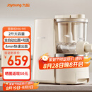 九阳（Joyoung）面条机大容量 快速出面全自动多功能 多模头和面机 家用电动饺子皮压面机M6-M1