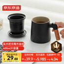 京东京造茶杯便携式黑陶茶泡茶壶茶杯功夫茶具办公杯随身茶壶容量400ml