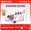 东阿阿胶桃花姬阿胶糕75g*3即食阿胶糕礼盒补品营养品送长辈花少好营养