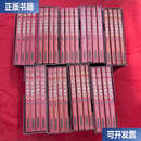 【二手9成新】柏杨白话版资治通鉴 全九辑 全36册另附导读 /司马光 北岳文艺