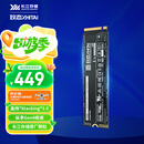 致态（ZhiTai）长江存储 1TB SSD固态硬盘 NVMe M.2接口 Ti600系列 (PCIe 4.0 产品)