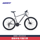 捷安特（GIANT）ATX 660铝合金21速油压碟刹成人变速山地自行车 全消光炭灰黑 26×17.5 M 建议165-180cm
