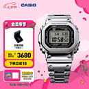 卡西欧（CASIO）G-SHOCK GMW-B5000卡西欧小方块运动手表 防水手表 七夕礼物 GMW-B5000D-1PRU太阳能