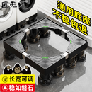 匠无同洗衣机底座支架滚筒波轮防滑防震脚垫空调冰箱增高托盘适用于小天鹅美的海尔通用