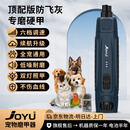 九钰Joyu九钰宠物磨甲器狗狗指甲钳猫咪电动脚趾修剪器大型犬通用剪刀 N85-深蓝色-全宠通用（防飞灰）六档调速
