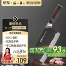 张小泉黑将pro不锈钢锤纹厨房家用刀具 切菜刀 兰颂斩切刀 D101321