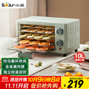 小熊（Bear）干果机 食物烘干机 宠物零食烘干机 食品肉类果干烘干机家用小型10升果蔬脱水机GGJ-P03Q5