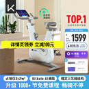 Keep动感单车 家用智能健身器材C2 Lite自发电 20斤飞轮组 白K0105B