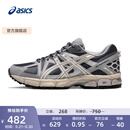 亚瑟士ASICS男鞋跑步鞋耐磨透气运动鞋 GEL-KAHANA 8 缓震越野跑鞋 灰色/棕色 42