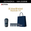 碧欧泉（BIOTHERM）男士城市防护隔离乳 SPF50+/PA+++ 惠选套组