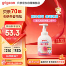 贝亲（Pigeon）洗发水沐浴露 含桃叶精华 婴儿洗发沐浴二合一 500ml IA209