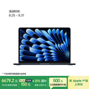 Apple/苹果【国家补贴】AI笔记本/2025款MacBookAir13英寸M4(10+10核)16G 512G 午夜色电脑MW133CH/A