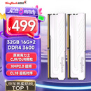 金百达（KINGBANK）32GB(16G×2)套装 DDR4 3600 台式机内存条 海力士原装CJR/DJR颗粒 银爵 C18