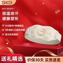SKGSKG腰部按摩器k7健腹揉腹束腰瘦肚子热敷暖宫护腰带实用礼物礼品