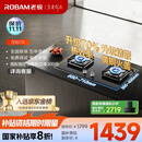 老板（Robam）【搭配老板小黑翼系列】70%热效率JZT-55B7A天然气燃气灶煤气灶灶具国家补贴5.2kW火力猛火灶