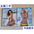 体育画报 泳装特刊 2007/ 2010 林力博 主编 中国体育报业总社二手