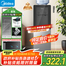美的（Midea）饮水机家用 上置式饮水机办公室冲奶泡奶 国家补贴 一体钣金机架 YR1002S-X【钢化玻璃双开门】
