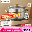 小熊（Bear）316L不锈钢汤锅+蒸屉 炖锅蒸锅24cm煮粥锅燃气灶通用CP-JG010-P03