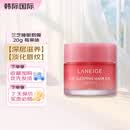兰芝（LANEIGE）保湿修护睡眠唇膜20g 莓果味 深层滋养淡化唇纹 【莓果味】睡眠唇膜 20g