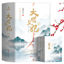 全3册 大明皇妃:孙若微传 大明风华电视剧原著小说汤唯朱亚文张艺兴莲静竹衣著原名六朝纪事古宫廷言小说正版书籍