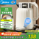 美的（Midea）电热水壶恒温烧水壶自动断电保温一体2L大容量母婴级316L不锈钢无缝一体内胆自动断电 SH58-Q