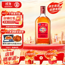 劲牌 中国劲酒 35度 680ml 单瓶装 养生酒 双十一 自饮 送礼