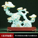 柿柿事事如意柿子摆件客厅玄关酒柜装饰品搬新家礼物乔迁新居礼品 【礼盒包装】吉祥如意（金蓝冰玉）大号