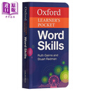 Oxford Learner's Pocket Word Skills 英文原版 牛津袖珍英语词汇 进口图书英语学习工具书